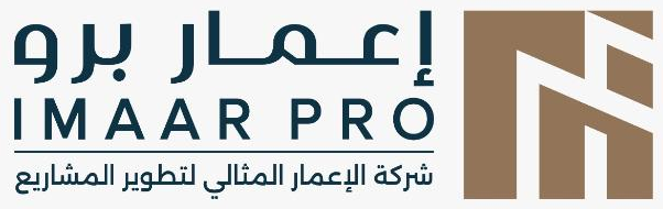 إعمار برو | IMAAR PRO